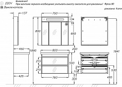 Opadiris Мебель для ванной Фреш 100 подвесная белая – фотография-12